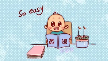 come on的喂是什么意思，怎么火的？