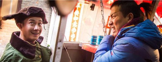 文章过年好是哪个电影里的？