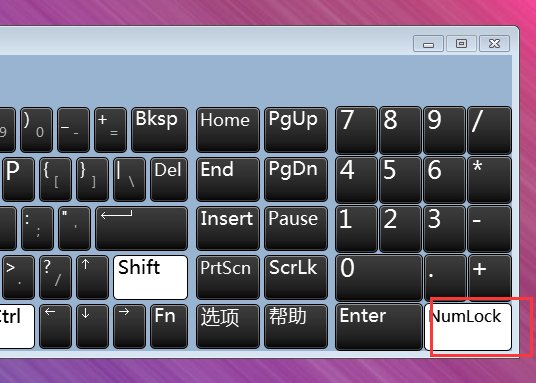笔记本数字键盘不见了,怎么打字呢?
