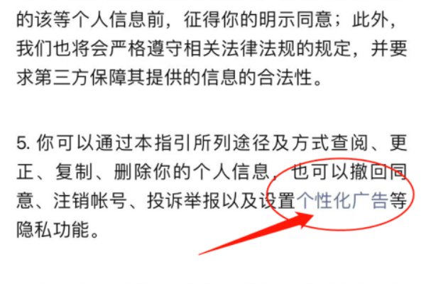 怎样关闭微信朋友圈的广告推送?