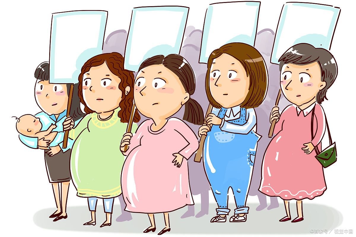 生育假成本全由企业负担不现实,该由谁来负担?