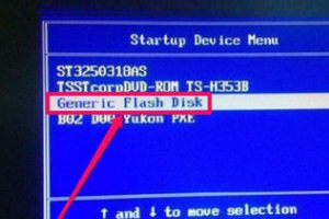 华硕笔记本进不了系统，如何修复？