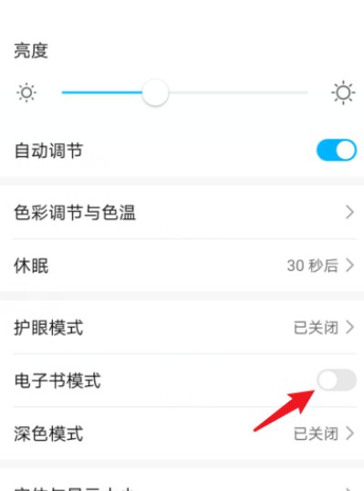 手机为什么变成了灰色?