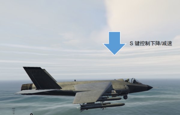 GTA3的滑翔机（DODO）怎么开？