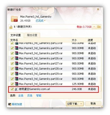 为什么哈利波特6游戏下到99.9就不动了 BT下载 迅雷5
