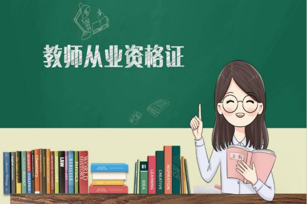 山东教师编一年有几次考试