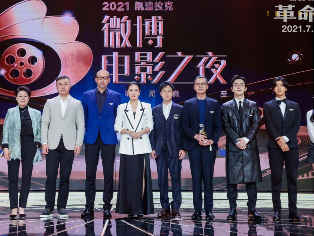 在哪看微博之夜？