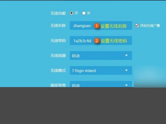 在已有的有线路由器上接一个无限路由器怎么设置？