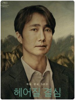 分手合约结局是什么？