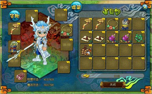 生肖外传的神话