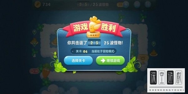 保卫萝卜天际6金萝卜攻略图