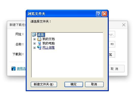 怎么把腾讯手机管家下载到电脑上