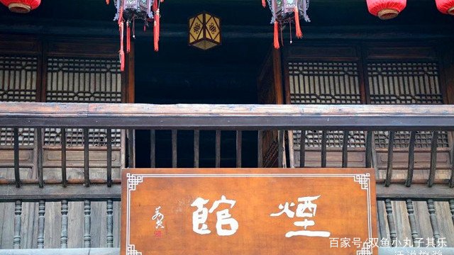 《一代枭雄》风雷镇地理位置重要，在今现在的什么地方？