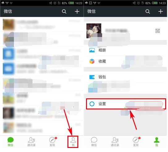 如何取消单个微信红包额度上限？