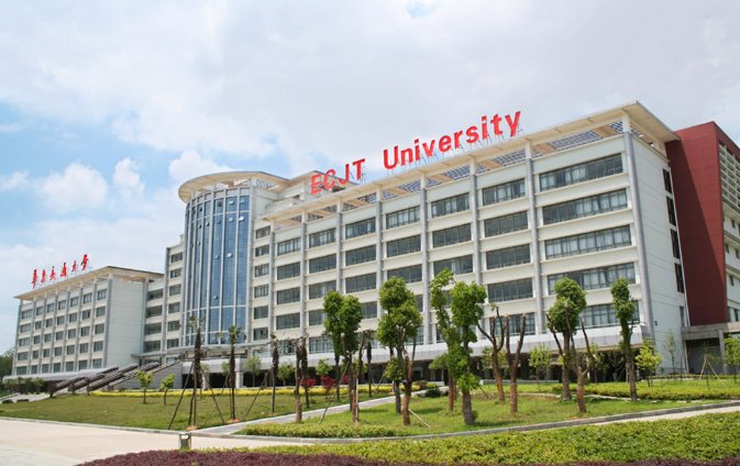 华东交通大学专科分数线多少呀？