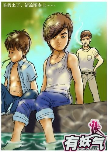 春哥传的故事介绍