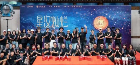 星汉灿烂下部什么时候播