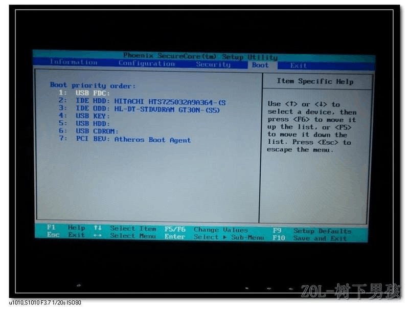 联想家悦E1505怎样设置BIOS硬盘启动?