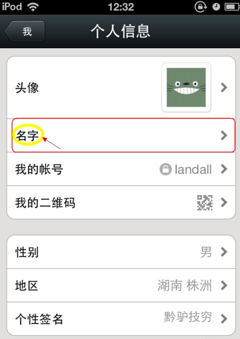 穿越火线名字怎么打空格?