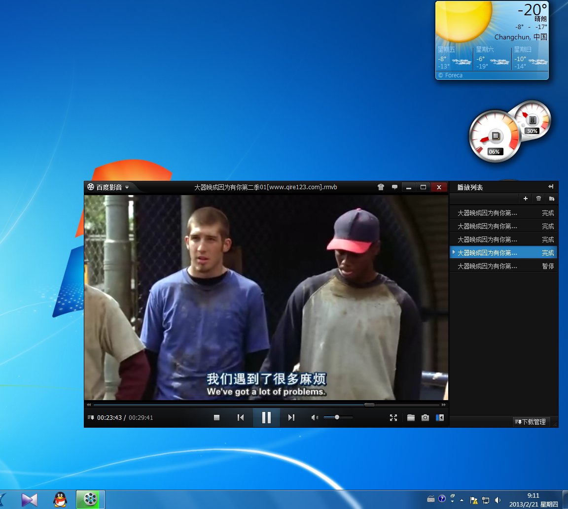 为什么用百度影音看电视cpu使用率100%？