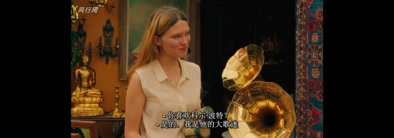 碟中谍4里的女杀手扮演者蕾雅赛杜在午夜巴黎里演过什么？？