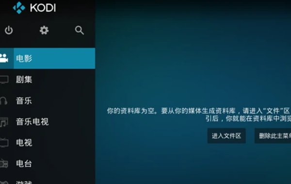 什么软件可以看电视直播