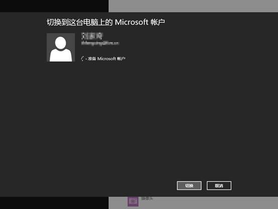 win8.1系统中的SkyDrive无法登陆怎么办？如何解决