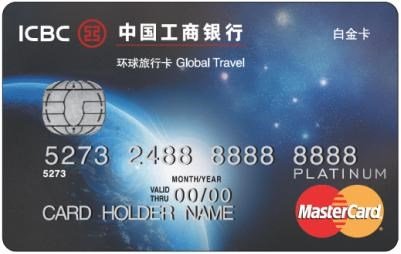 工商银行卡怎么注销