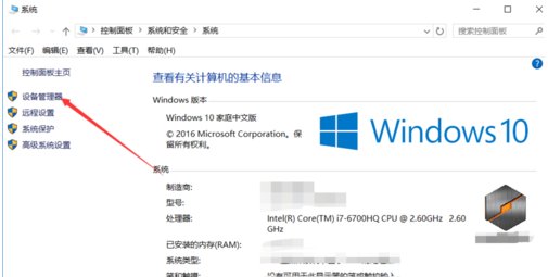 电脑蓝屏错误代码 stop:0X000000D1怎么解决，详细代码下面描述.
