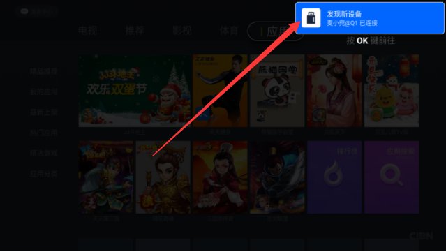 奇异果tv怎么安装使用？