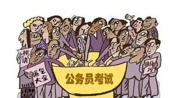 2021年国家公务员考试报名入口官网