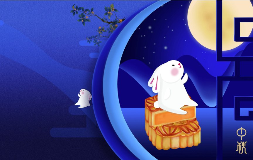 对象说中秋节快乐怎么回复