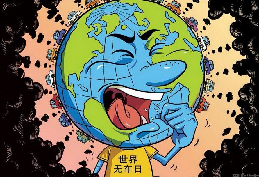 几月几日是世界无车日