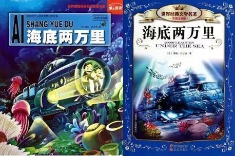 《海底两万里》阿罗纳克斯的性格特点是什么？