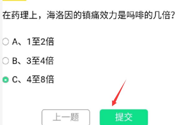 wwww2.classcom怎么进行考试