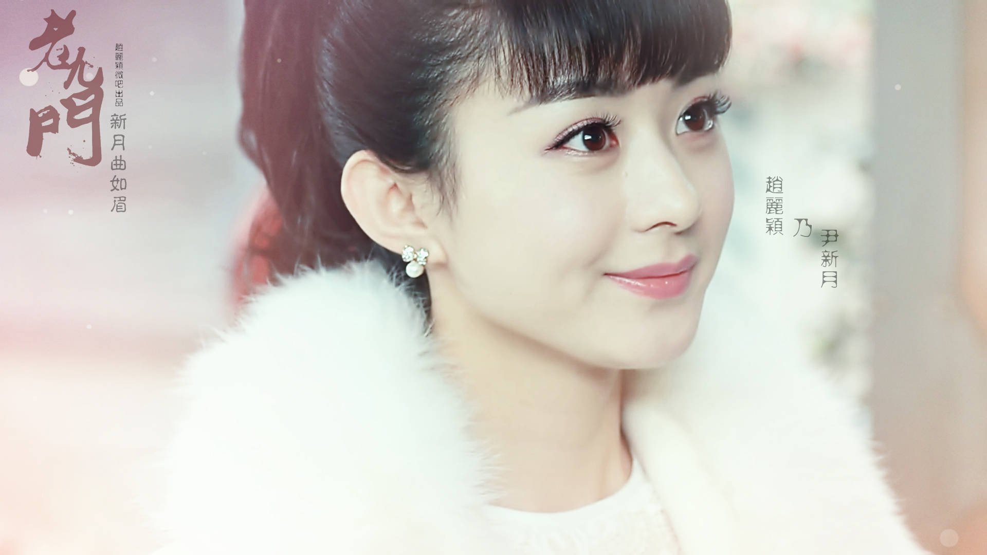 尹新月什么病死的