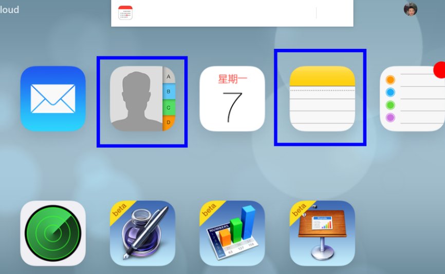 买的苹果手机用了一段时间出现需要激活的界面怎么处理啊？