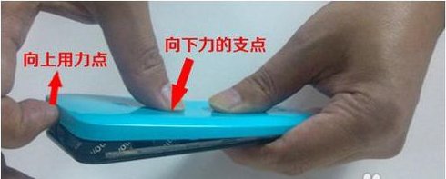 小米2S后盖怎么打开？