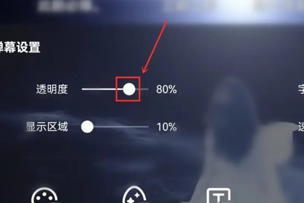 腾讯视频弹幕开关不见了