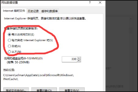 浏览器出现脚本错误怎么办？