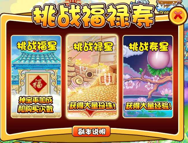 造梦西游3没丝绸了怎么办