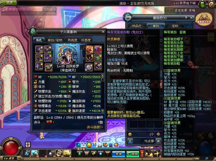 游戏信封的介绍