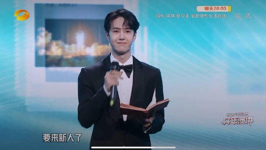 王一博坐镇开年演讲,他的日记都会写些什么?