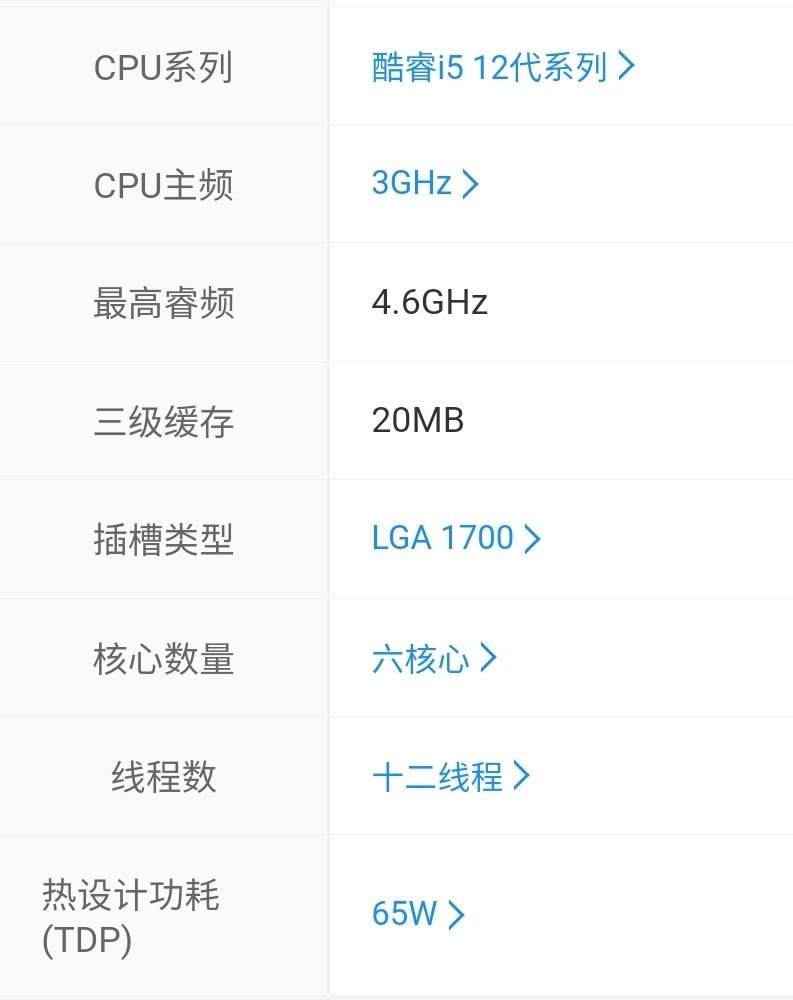 龙之谷配置 急！