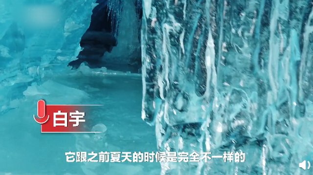绝美！男子西藏发现蓝色古冰川，如何描述这一景色？