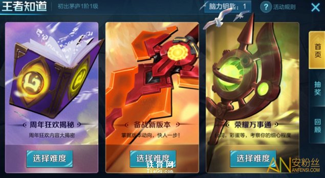 王者荣耀身作方舟魂渡彼岸是李白哪个皮肤的台词