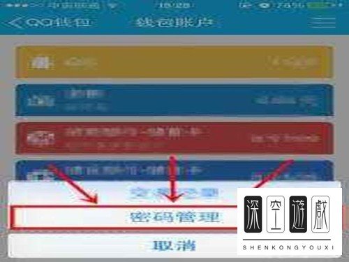 qq密码忘记怎么找回来啊？