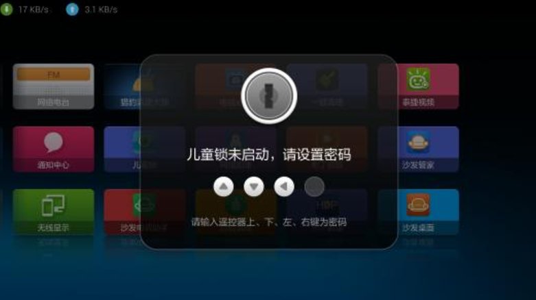 康佳电视机被锁怎么开机？