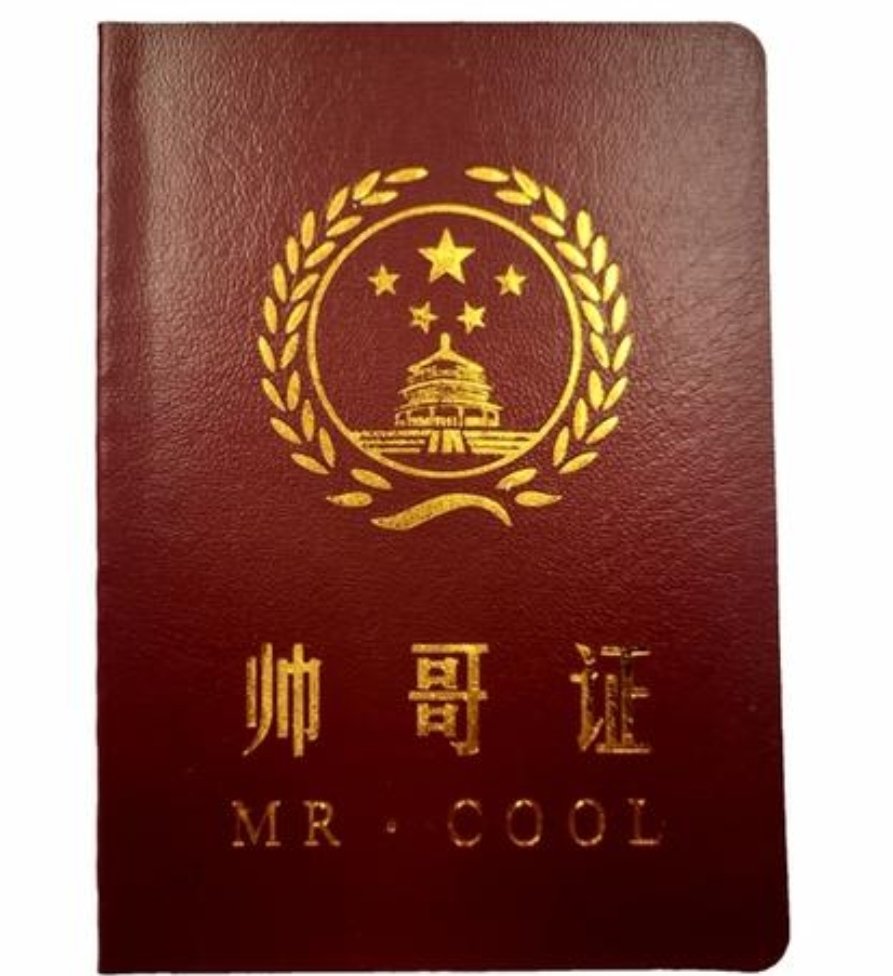 网上帅哥扎堆令人大饱眼福，为什么现实中看不到帅哥？