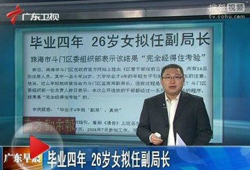 赖家琪的当事人回应